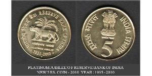 5 Rupee Indien (1950 - )  