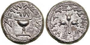  Judea. The Jewish War. 66-70 CE. Silver Shekel (13.0g). Year 3. (Shekel of Israel, Year 3). Chalice with pearled rim, the base is raised by projections on ends. Reverse: (Jerusalem the holy), th ...