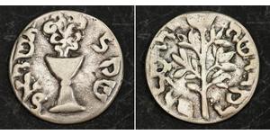  
  1850s, Germany, Silesia. Silver 