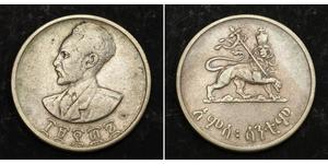 50 Cent Ethiopia Silver Haile Selassie