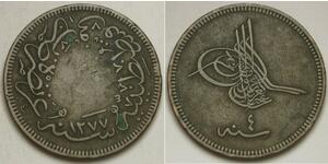 TURKEY (Ottoman E.) 40 Para AH 1277 / 4 (1864) - Copper - Abdulaziz - VF - 233 *