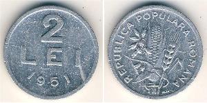 2 Лев Socialist Republic of Romania (1947-1989) Алюміній 