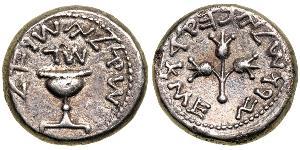  Judea. The Jewish War. 66-70 CE. Silver Shekel (13.4g). Year 3. (Shekel of Israel, Year 3). Chalice with pearled rim, the base is raised by projections on ends. Reverse: (Jerusalem the holy), th ...