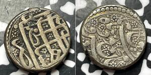 AH 1223 (1815) Afghanistan 1 Rupee Lot#JZ3 Silver! KM#398.2