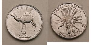 DAKHLA (Western Sahara / Morocco) 1 Peseta 2006 - Aluminum - Camel - aUNC -3457*