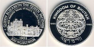 300 Ngultrum 不丹 銀 