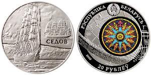20 Rublo Bielorrusia (1991 - ) Plata 