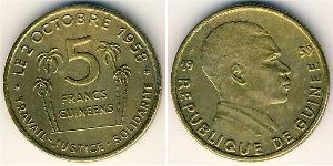 5 Franc Guinea Bronce/Aluminio 