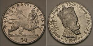 ETHIOPIA 50 Matonas 1923 (1931) - Nickel - Haile Selassie - XF - 2037 *