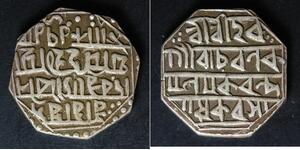 INDIA (Assam) 1 Rupee SE1715//14 (1793) - Silver - Gaurinatha Simha - VF - 445