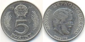 5 Forint Repubblica Popolare d