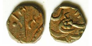 INDIA (Hyderabad Aurangabad) Toka Cash AH1255 - Copper - 418