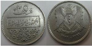 25 Piastre Syria  