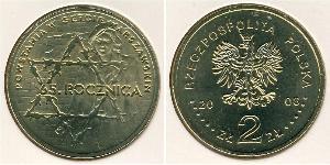 2 Zloty Third Polish Republic (1991 - ) Brass 