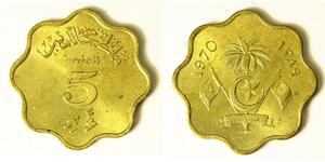 MALDIVE ISLANDS 5 Laari AH 1389 / 1970 - Nickel/Brass - aUNC - 1812