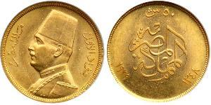 50 Piastre Reino de Egipto (1922 - 1953) Oro Fuad I de Egipto (1868 -1936)