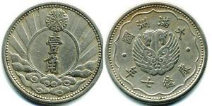 1 Jiao Manchukuo Níquel/Cobre 