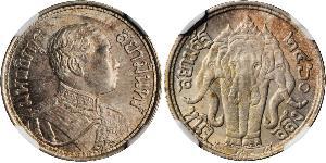 1 Salung / 1/4 Baht Thailand 銀 拉玛六世 (1880 – 1925) 