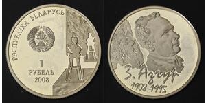 BELARUS 1 Rouble 2008 Proofike - Copper/Nickel - Zair Azgur - 2734