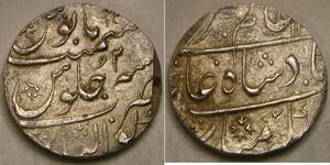 MUGHAL Empire (India) 1 Rupee Year 2 - Silver - Alamgir II. - VF/XF - 216 *