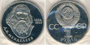 СССР
1 рубль (1988 г.)
Медь-Никель
Новодел. 150-летие со дня рождения Д.И. Менделеева. Монета находится в оригинальной банковской упаковке.
