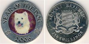 250 Shilling Somalia Kupfer/Nickel 