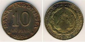 10 Roupie Indonésie  