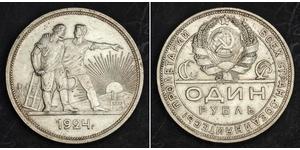  
  1924, Russia (Soviet Union). Beautiful Large Silver Rouble Coin. Lustre AU+  Mint Year: 1924 Reference: KM-90.1. Mint Place: Leningrad  Condition: A nice lustre AU+ Mint Master: PL (P.V. Lati ...
