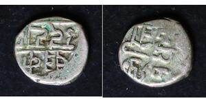 INDIA (Mewar) 1/16 Rupee ND(1858-1920) - Silver - 455