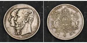  
  1864, Mexico (Empire), Maximilian I & Carlota. Scarce Silver Coronation Medal. R!  Mint year: 1864  Medallists: C. Ocampo G.   Reference: Grove 160a var. (here in silver). R!   Condition: ...