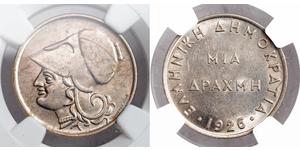 1 Drachma Segunda República Helénica  (1924 - 1935) Níquel/Cobre 