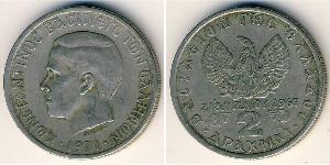 2 Drachma Reino de Grecia (1944-1973)  Constantino II de Grecia (1940 - )