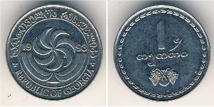 1 Tetri Georgia (1991 - ) Acero 