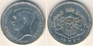Бельгия
20 франков (1934 г.)
Серебро
Альберт. Номер по Краузе КМ#104.1, 680-я проба, 11 г.
