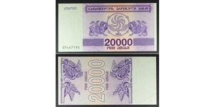 GEORGIA 20000 Kuponi 1993 - Pick 46 - UNC- - 21