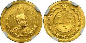 1 Pahlavi Iran Gold Mohammad Reza Pahlavi (1919-1980)