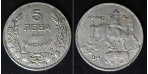 BULGARIA 5 Leva 1930 - Copper/Nickel - VF - 3650