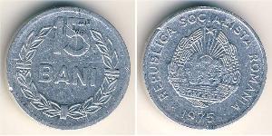 15 Бан Socialist Republic of Romania (1947-1989) Алюміній 