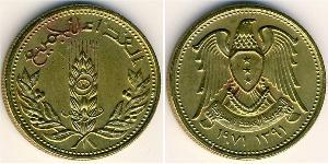 5 Piastre Syria Bronce/Aluminio 