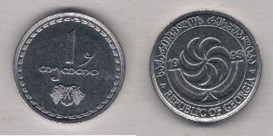 1 Tetri Georgia (1991 - )  