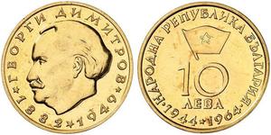 1946,BULGARIEN. Republik, seit 1946. 10 Lewa 1964. 60. Geburtstag G. Dimitrovs und 20. Jahrestag der Volksrepublik. 8.42 g. Schl. 9. Fr. 12. FDC / Uncirculated. (~€ 175/USD 200)