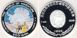 500 Won Corea del Nord Argento 