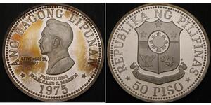50 Peso 菲律宾 銀 