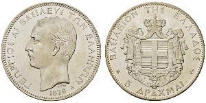 GRIECHENLAND / GREECE Georg I., 1863-1913. 5 Drachmen 1876 A, Paris. Kopf nach rechts über der Jahreszahl, darunter Signatur des Stempelschneiders Bappe (Barre). Rv. Wappen auf gekröntem Wappenma ...
