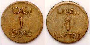 1 Piastre Lebanon  