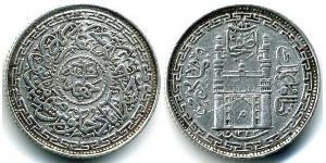 4 Anna Hyderabad (1724 - 1948) Silber 