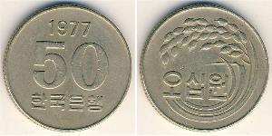 50 Won Corea del Sur Níquel/Cobre 