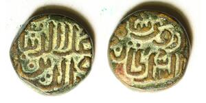 INDIA (Malwa) 1 Paisa ND - Copper - Udauji Shah (1339) - 29