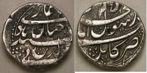 MUGHAL Empire (India) 1 Rupee ND - Silver - Jahan (1628-1658) - VF - 583 *