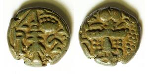 INDIA (Kashmir) Drachm ND - Copper - Harsha Deva (1188-1101 AD ) - 1068